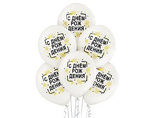 Воздушный шар 14"(35см) круглый пастель с рисунком BELBAL белый (СДР Конфетти), шт